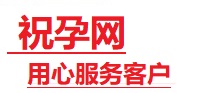 东营捐卵试管助孕机构-代媽网